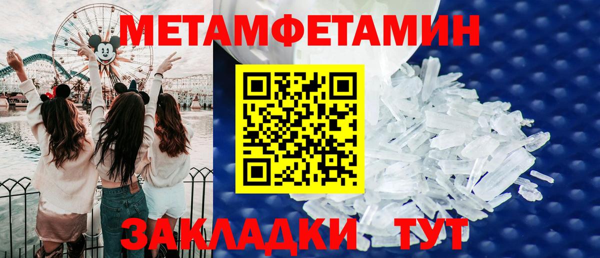 Амфетамин 97%  Вход с VPN  Амфетамин  Омск 