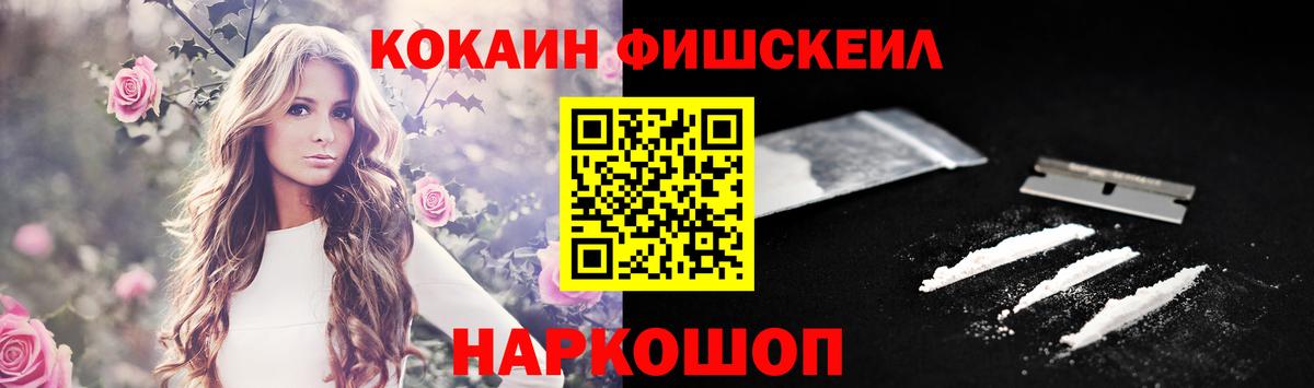 COCAIN Columbia  Вход с VPN  КОКАИН Боливия  Омск 
