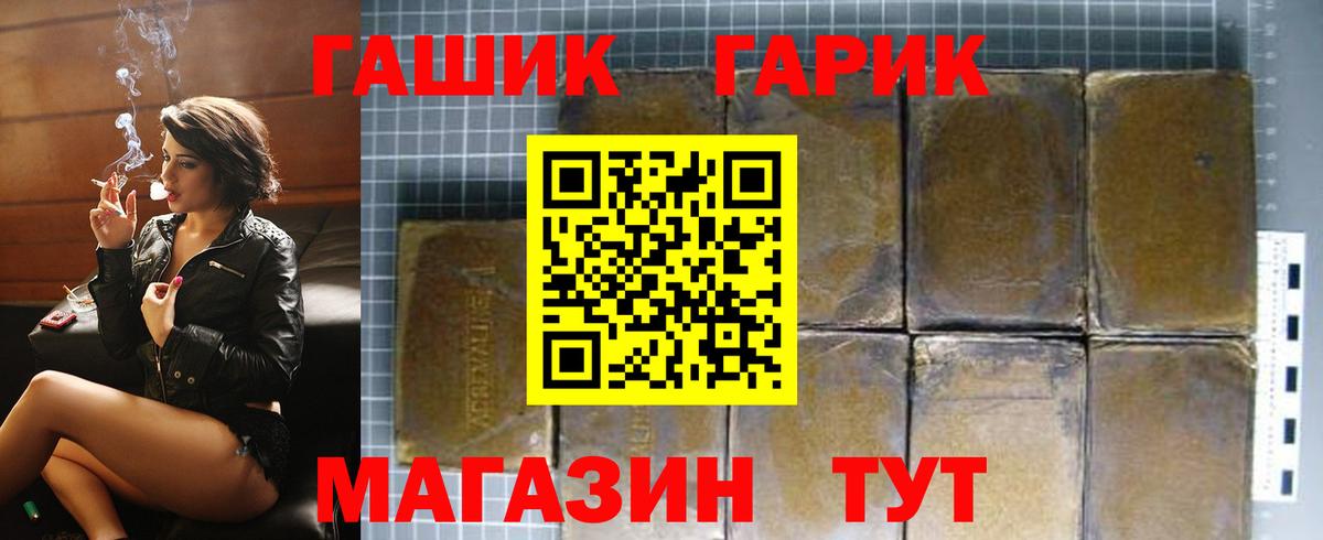 Конопля Омск