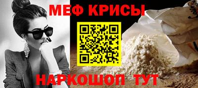 прущая мука Новодвинск