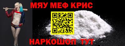 прущая мука Новодвинск