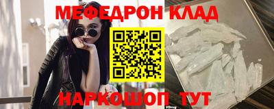 меф VHQ Наро-Фоминск