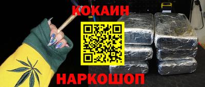 меф VHQ Наро-Фоминск