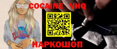 mdma Новозыбков