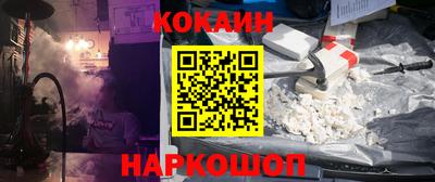 прущая мука Новодвинск