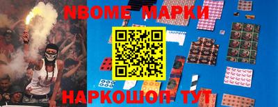 ALPHA PVP Нальчик