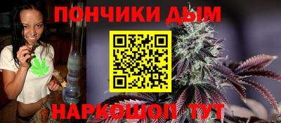 мяу мяу мука Новокубанск