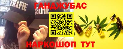 меф VHQ Наро-Фоминск