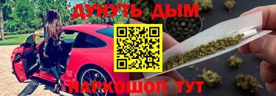 меф VHQ Наро-Фоминск