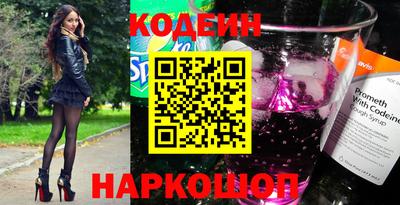 меф VHQ Наро-Фоминск