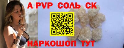 прущая мука Новодвинск