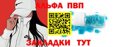 меф VHQ Наро-Фоминск