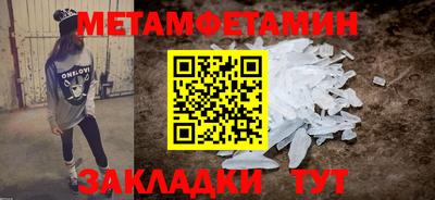 мяу мяу мука Новокубанск