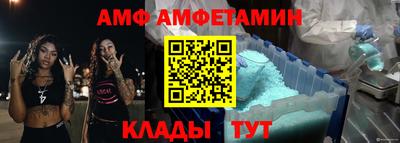 мяу мяу мука Новокубанск
