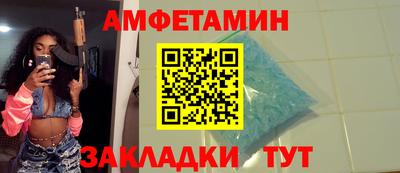 меф VHQ Наро-Фоминск