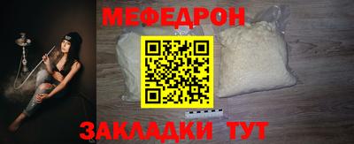 мяу мяу мука Новокубанск