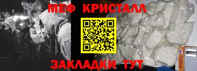 mdma Новозыбков