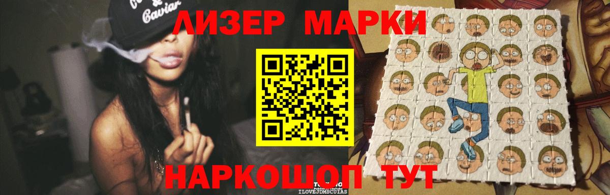Омск  Лсд 25 экстази кислота  Вход с VPN  ЛСД экстази кислота 
