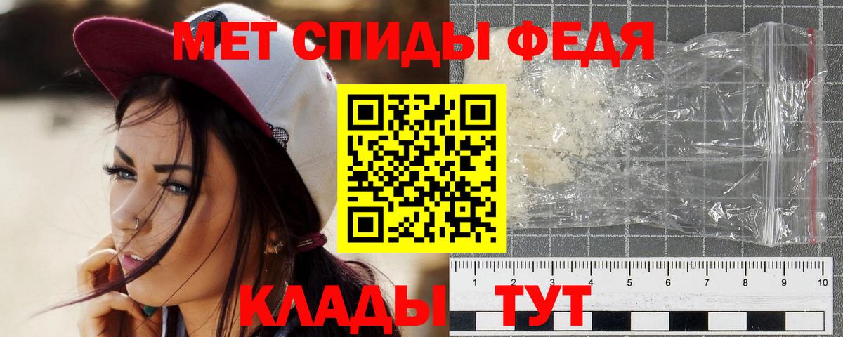 Первитин пудра  Первитин пудра  Вход с VPN  Омск 