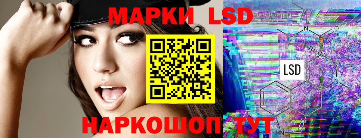 Омск  Марки N-bome 1,5мг  Марки N-bome 1,5мг  Вход с VPN 