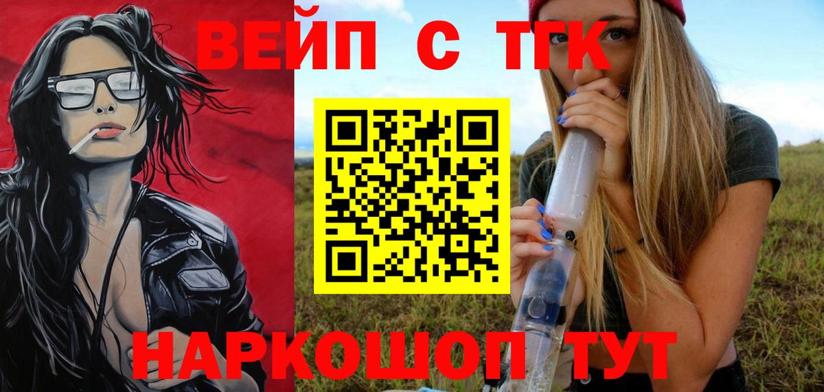 Дистиллят ТГК Wax Омск