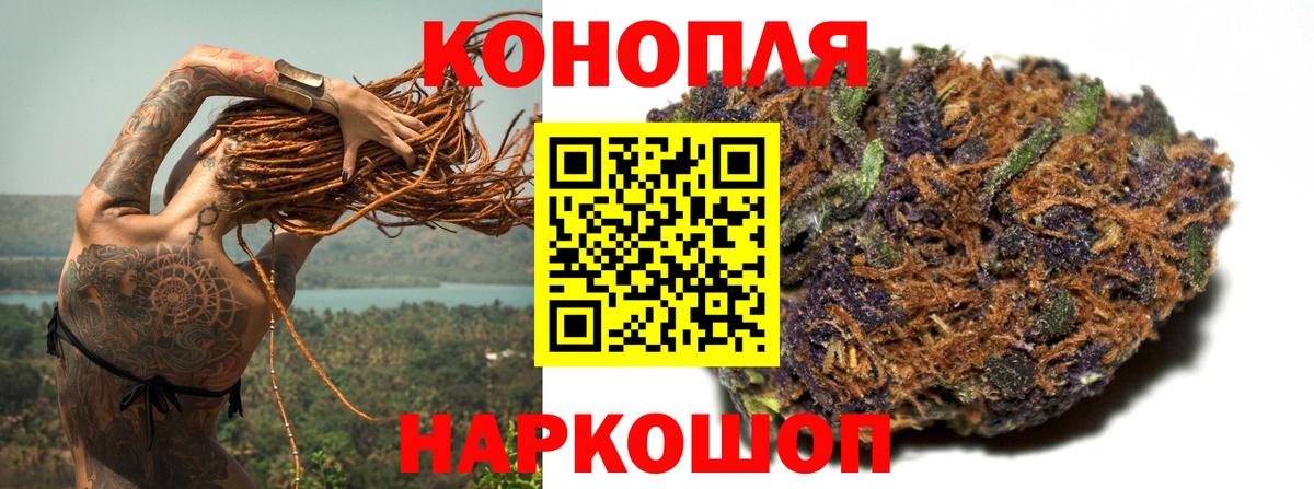 Омск  Шишки марихуана Amnesia  Каннабис индика  Вход с VPN  Бошки марихуана план 