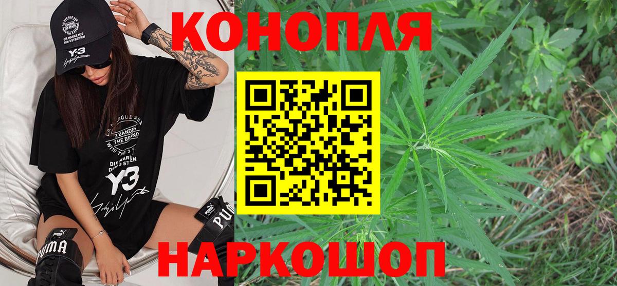 Каннабис MAZAR Омск